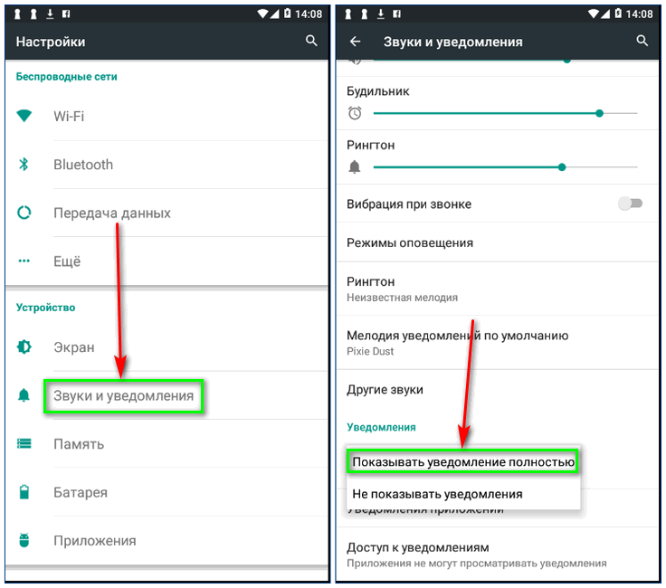 Что делать если перестали приходить смс