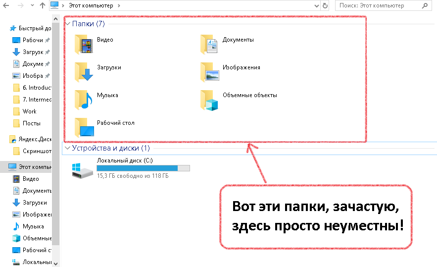 Как удалить папку, которая не удаляется на windows 10