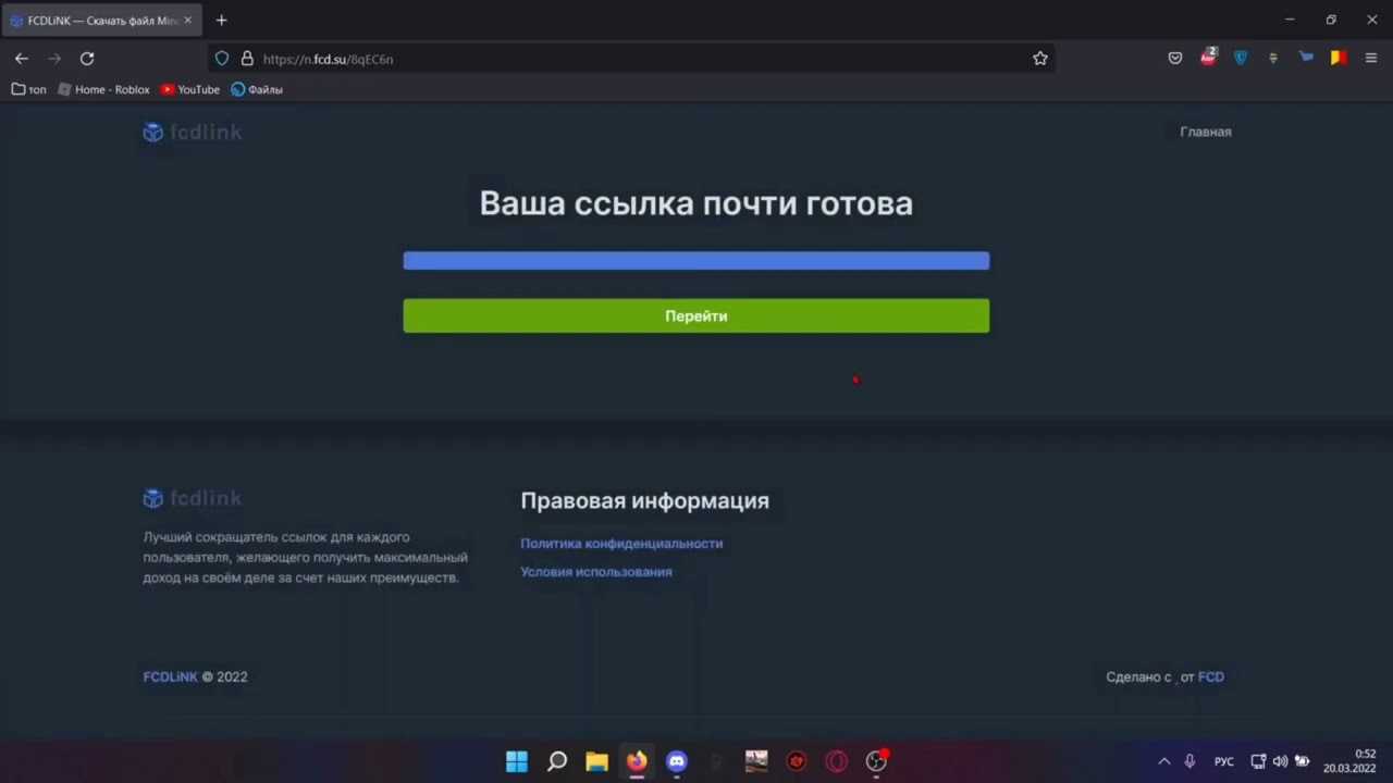 Поиск и удаление скрытого майнера на компьютере