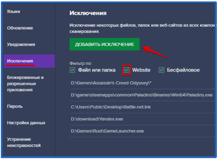 Ошибка connectionfailure: причины появления и способы устранения