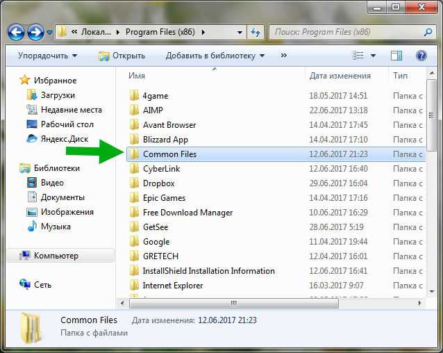 Что за папка «msocache» в windows 7