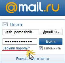 Вконтакте вход