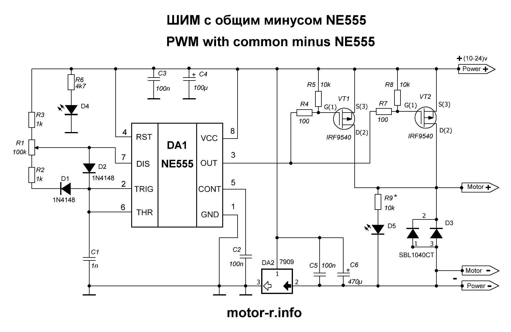 Шим контроллер схема подключения. Схема ШИМ контроллера 12 вольт. Mini PWM Controller схема. ШИМ контроллер тн167"1.