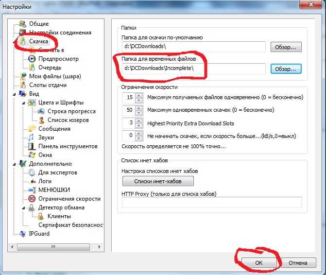 Проброс (открытие) портов на роутере на примере asus rt‐n66u