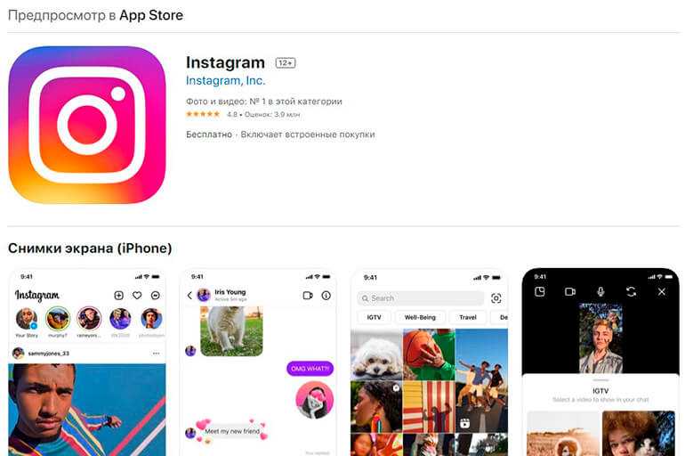 Лучшие приложения для скачивания видео из instagram на iphone