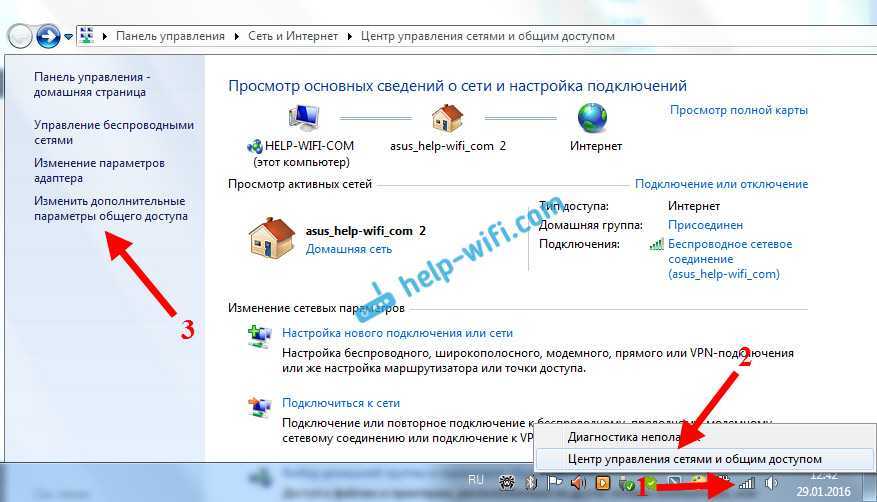 Commview for wifi 7.3.909 на русском + кряк