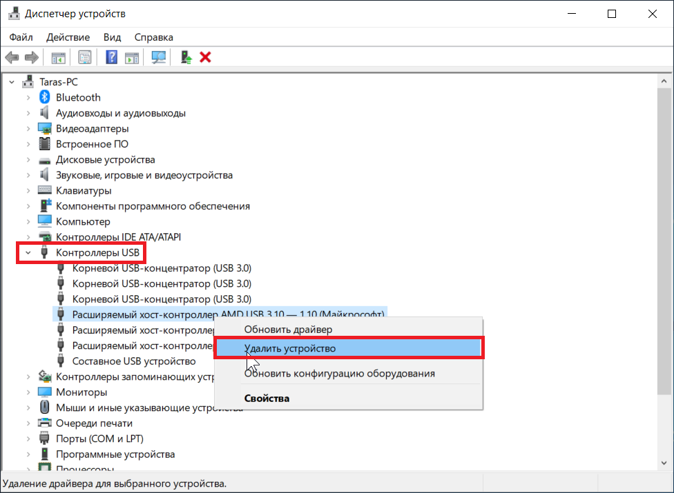 Ошибки 0x8007045d и 0x800703ee при копировании файлов на флешку или карту памяти