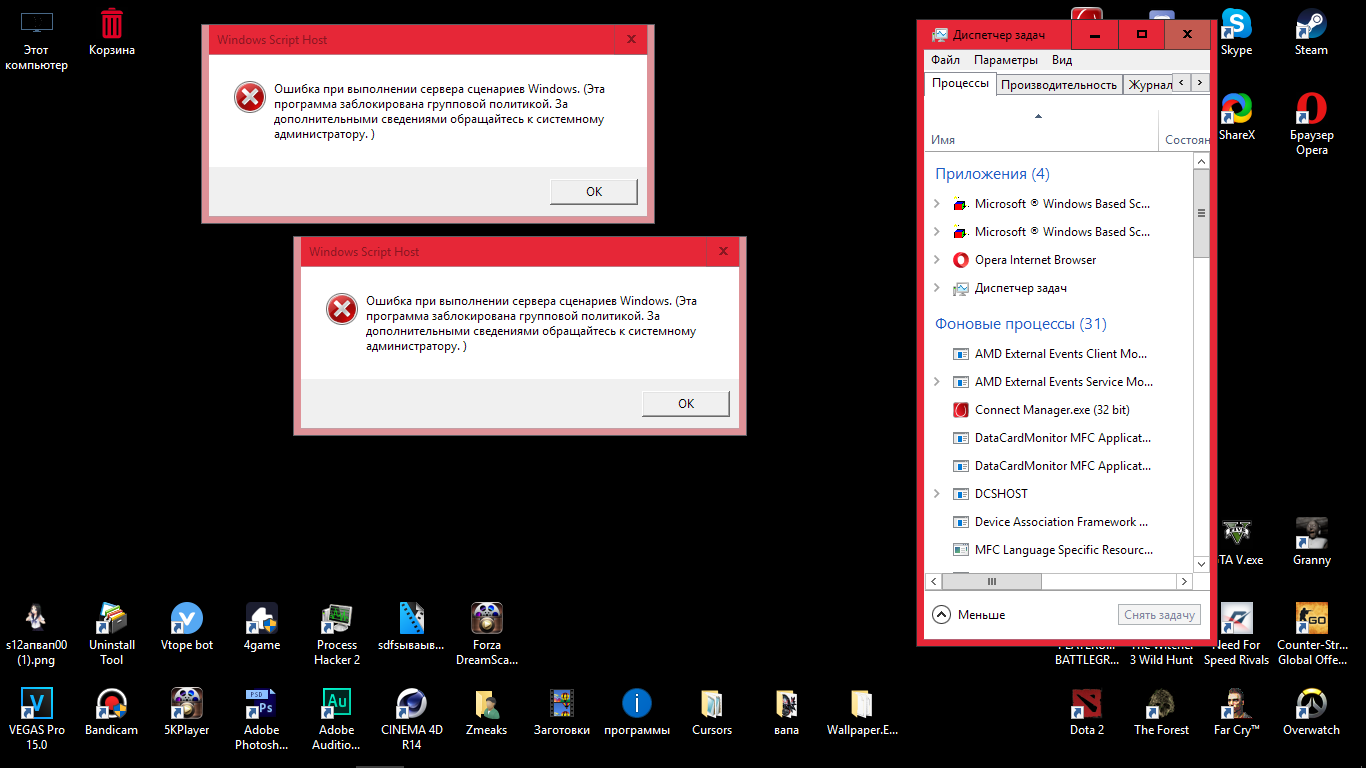How to fix windows script host errors on windows 10 startup? — auslogics blog