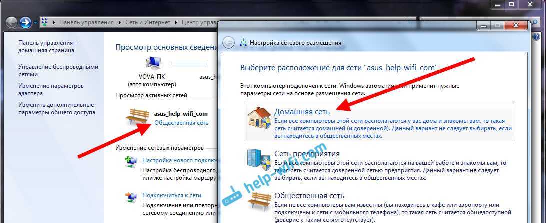 Чтобы сконфигурировать tcp/ip, следует установить и настроить сетевой адаптер