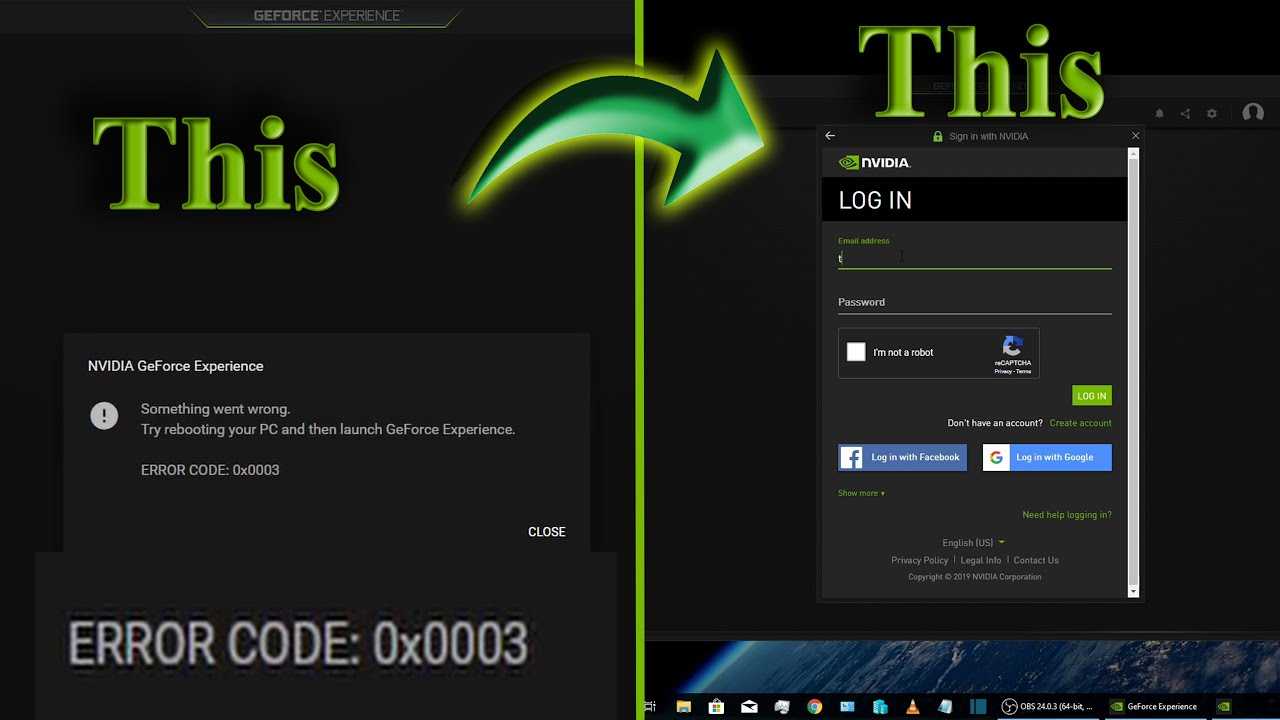 Как исправить ошибку geforce experience 0x0003