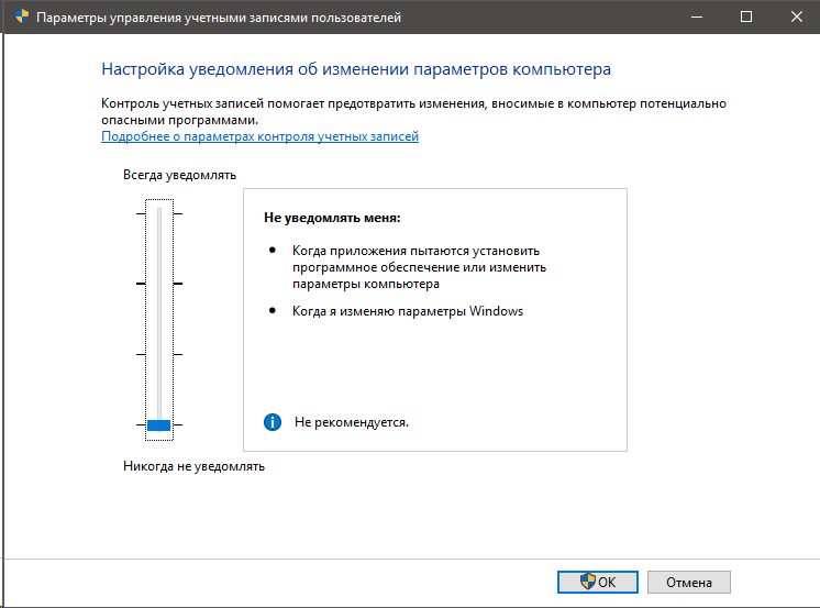 Как создать локальную учетную запись в windows 10?