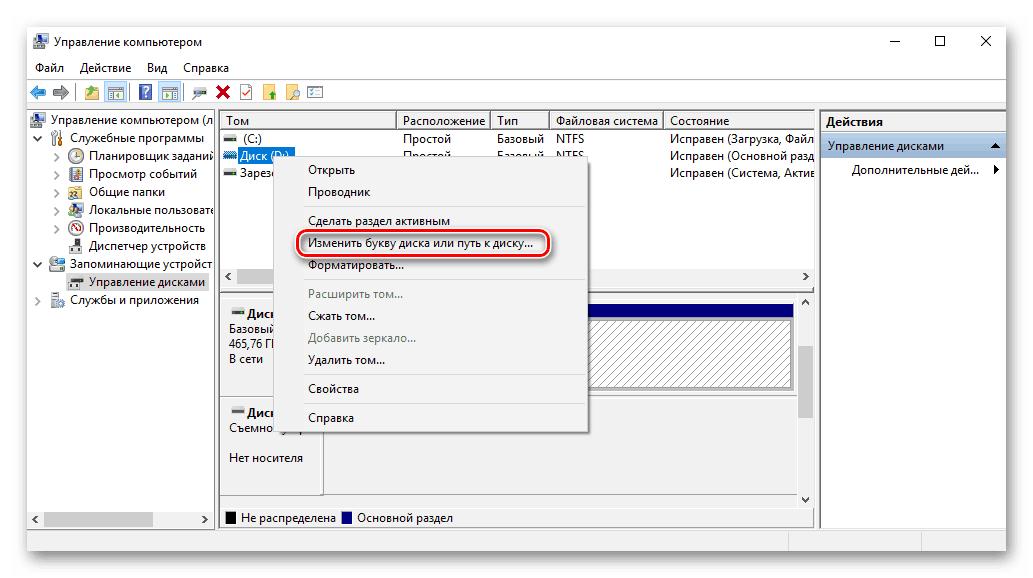 Компьютер не видит ssd в windows 10/bios – решение проблемы
