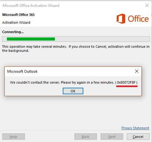 Как исправить код ошибки 0x80072f8f 0x20000 в windows 10/11 - toadmin.ru