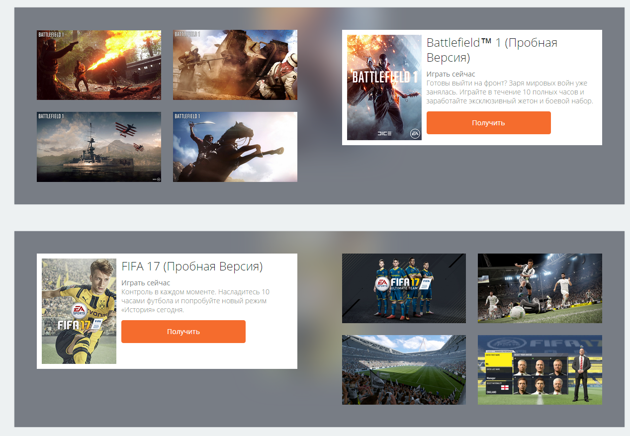 Ea play – самая недооцененная подписка. какие игры в ней есть? - ни слова про гвинт - блоги - cyber.sports.ru