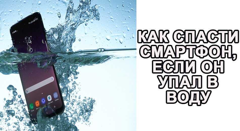 Что делать, если залил macbook прямо сейчас. 100% рабочая инструкция