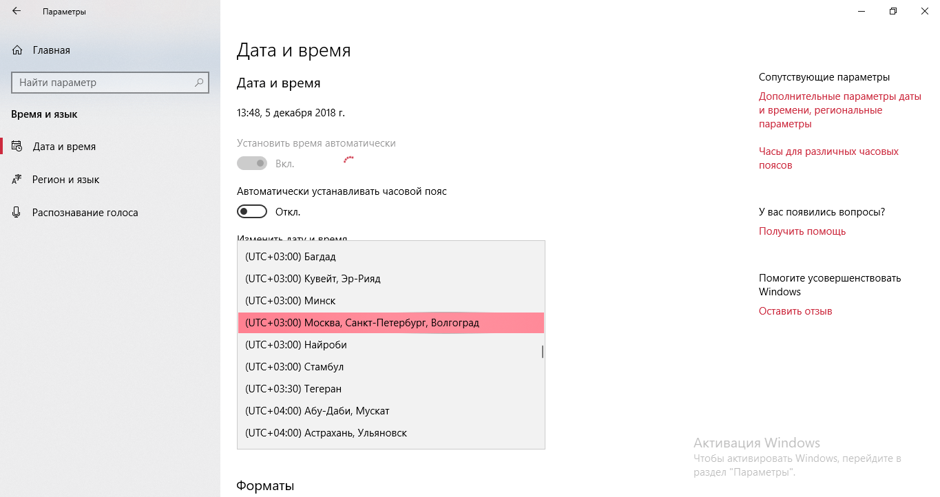 Как устранить ошибку с кодом 0xc004f074 при попытке активировать windows 10