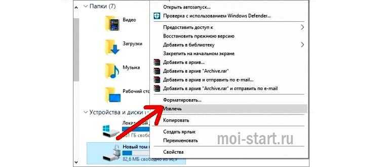 Как поставить пароль на папку без дополнительных программ