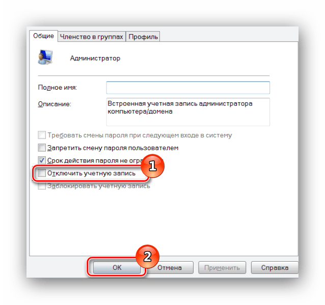 Что означает код ошибки 740