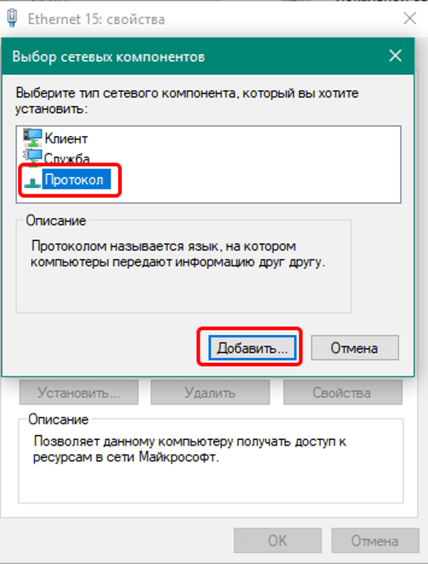 10 распространенных ошибок в работе vpn и способы их решения