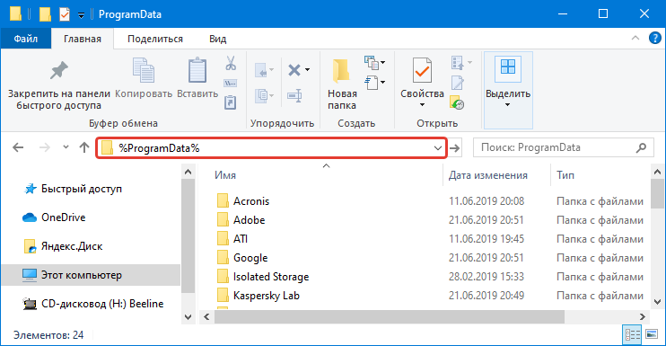 Обои для рабочего стола почернели в windows 10 [quick guide]