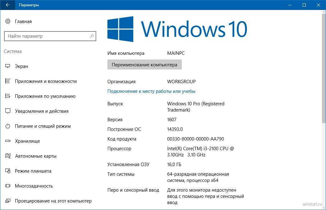 Встроенный видеоредактор windows 10