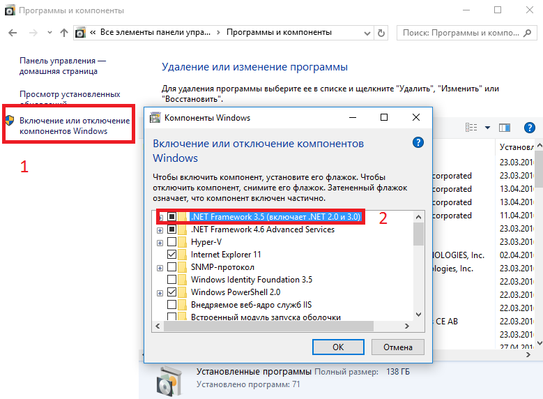 Скачать microsoft net framework 3 полная версия. устанавливаем или обновляем, исправляем ошибки. установка через центр обновления windows