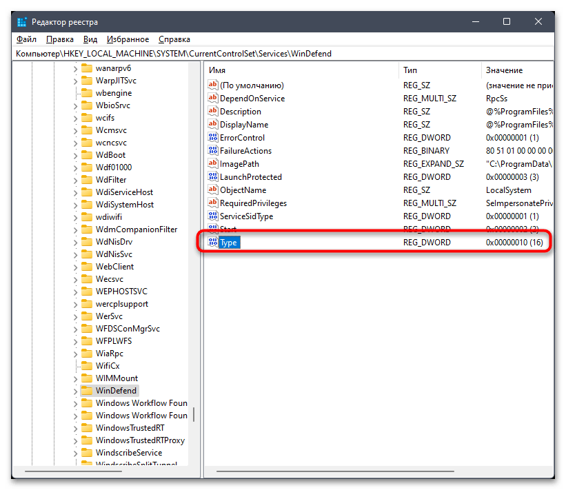 Решение проблемы с загрузкой диска процессом antimalware service executable в windows 10