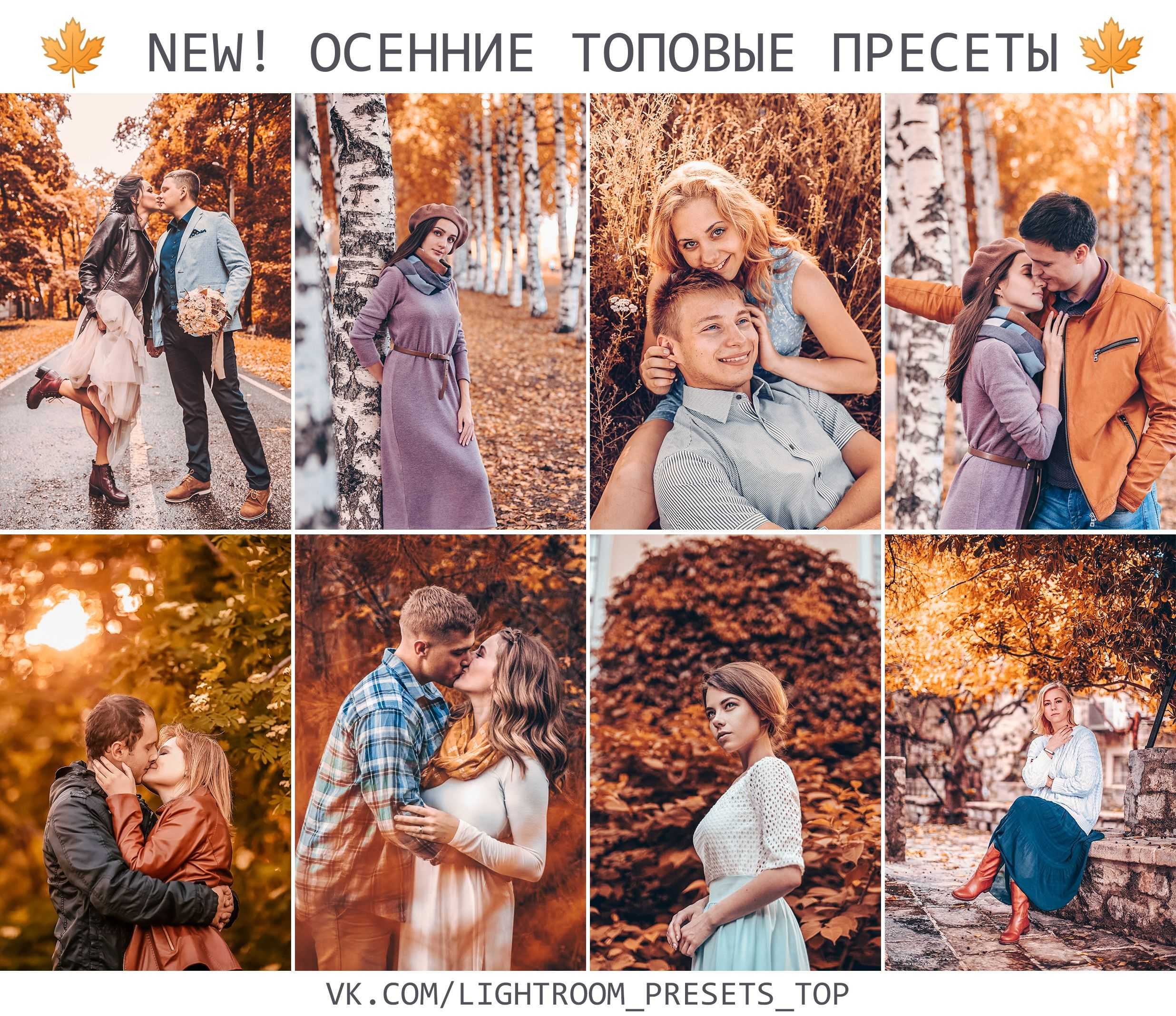 Как создавать и продавать пресеты lightroom: полное руководство