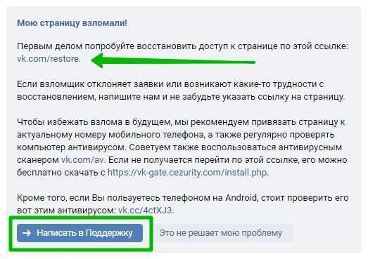Почему приложение вк обновляется само