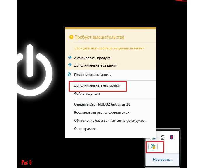Ошибка 619 при подключении к интернету: что делать? | твой сетевичок