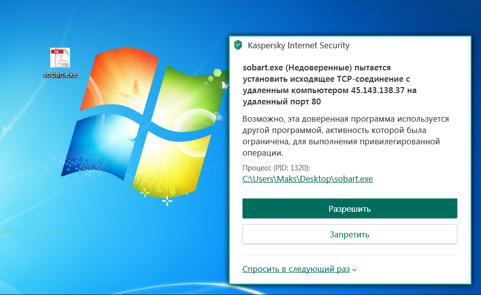 Эти файлы нельзя открыть windows 7 параметры безопасности интернета