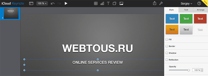 Как открыть key файлы в windows