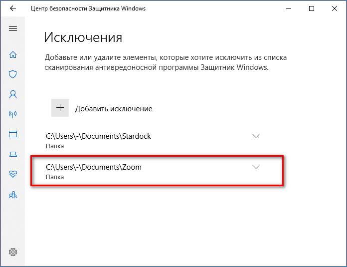 Антивирус microsoft defender не работает. - компьютер76 .