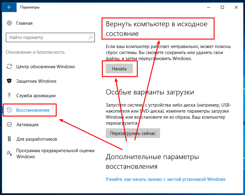 Как восстановить случайно удаленные игры в windows 10 - zanz