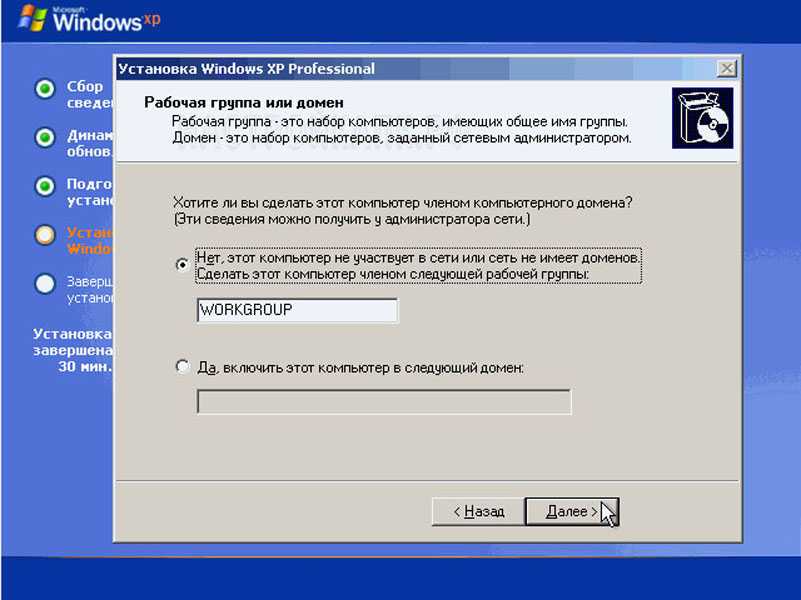 Оптимизация windows xp