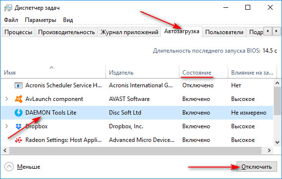 Компьютер работает медленно. зависает windows. комп стал тормозить. низкая производительность пк