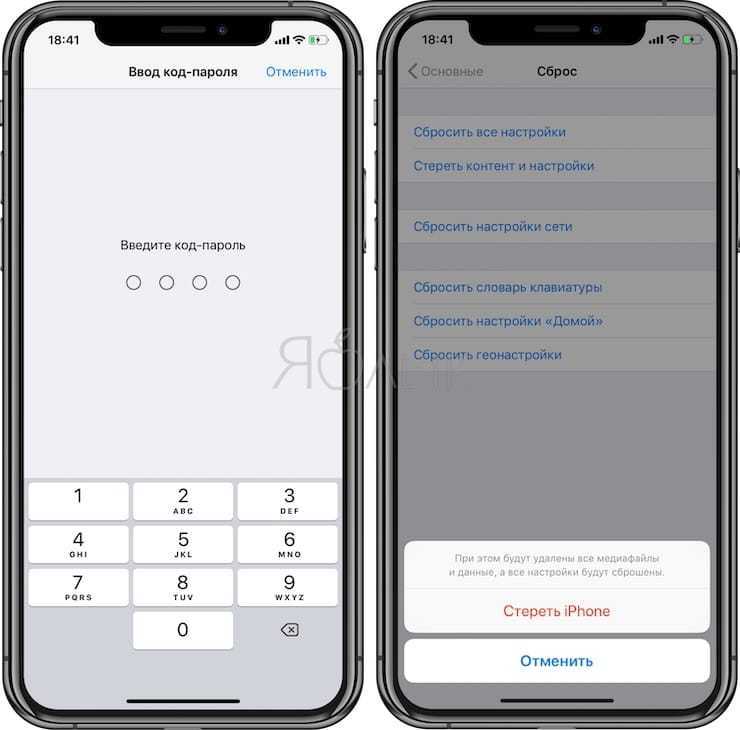 Как сбросить iphone до заводских настроек - полная инструкция
