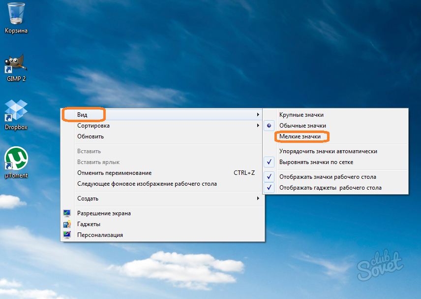 Что делать если вместо ярлыков белые файлы windows 10