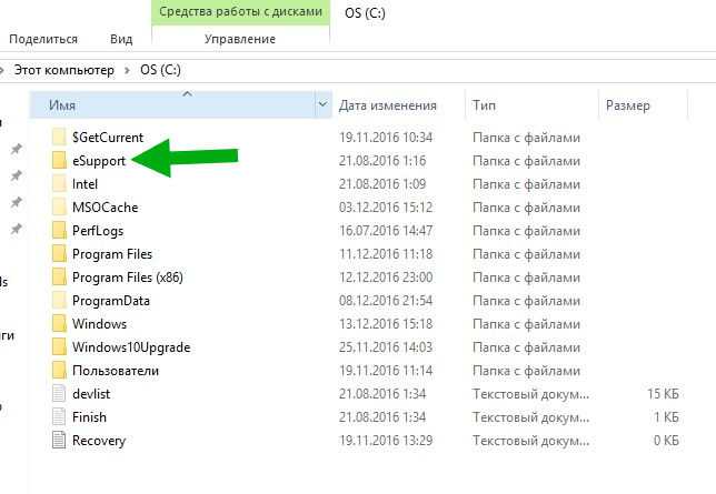Можно ли удалить папку appdata в windows 7 8.1 10 для увеличения объёма?