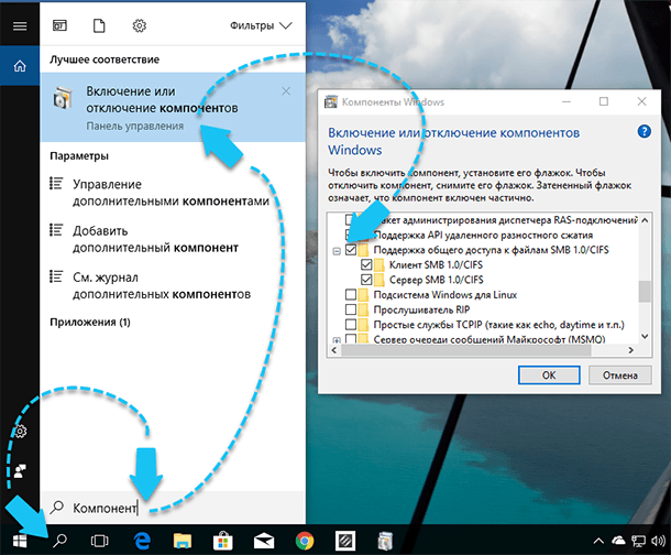 Не отображаются общие папки, сетевые компьютеры, флешки, диски на вкладке "сеть" проводника windows