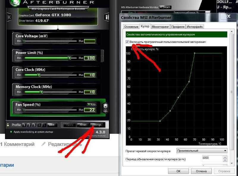 Как разогнать видеокарту — msi afterburner - заметки сис.админа