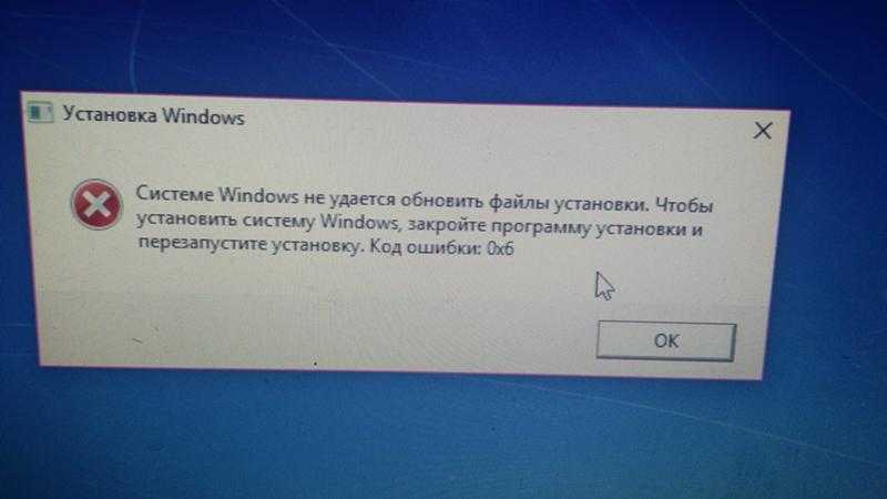 Ошибка 0x800f0831 в windows