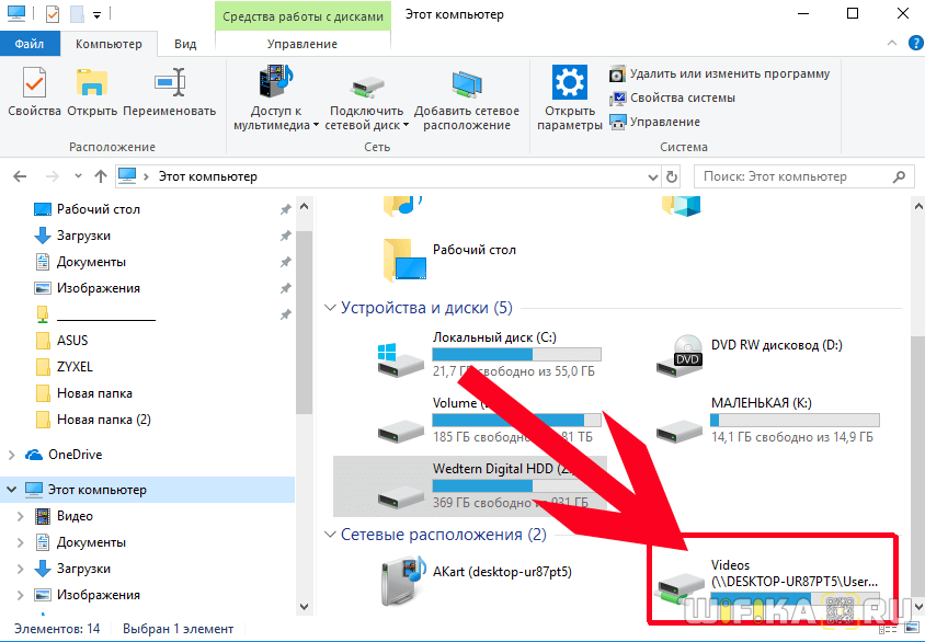 Компьютер с windows 7/10 не видит другие компьютеры в сети – ищем причину