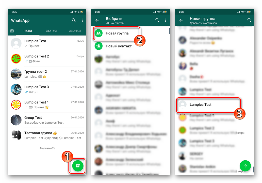 Секреты выживания в группах whatsapp — 5 неизвестных функций групповых чатов