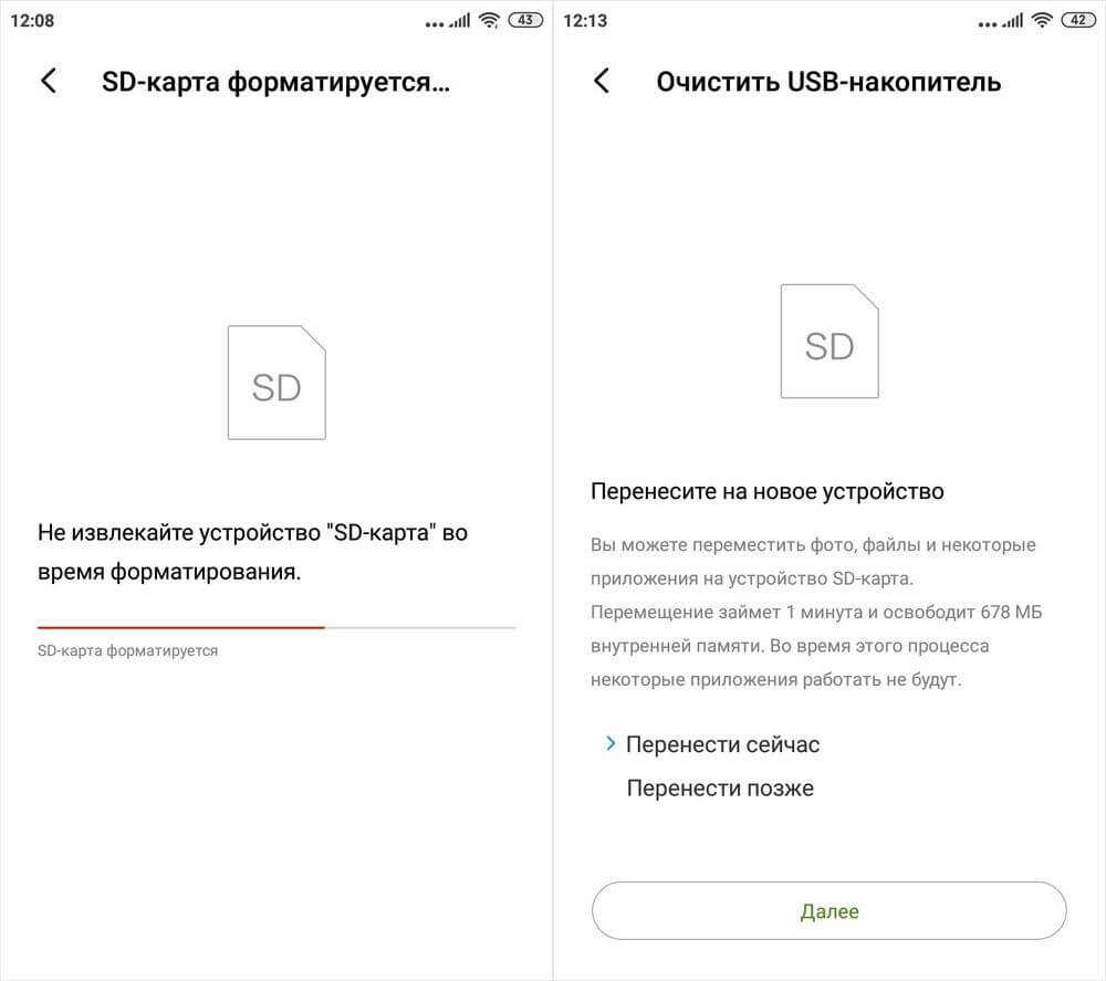 4 способа как перенести андроид приложение на карту памяти