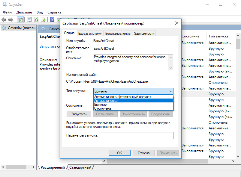 Исправляем ошибку dll: отсутствие файла в windows