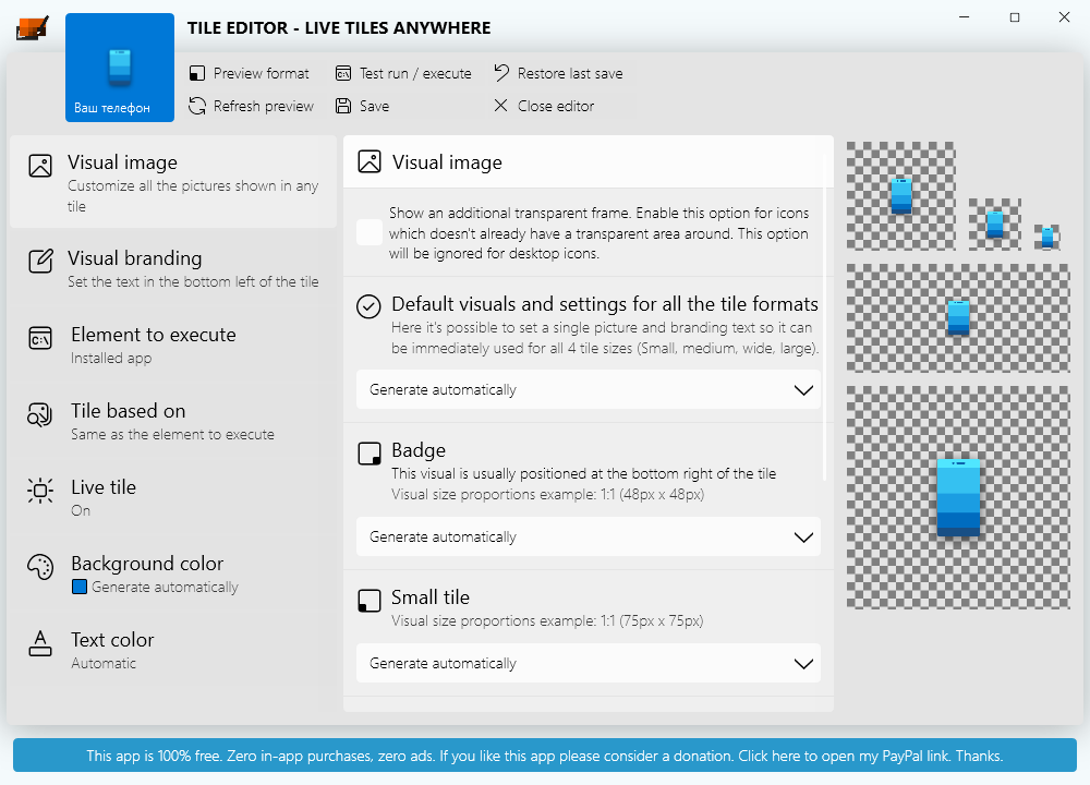 Исправление windows 8/10 live tiles не обновляется - mexn