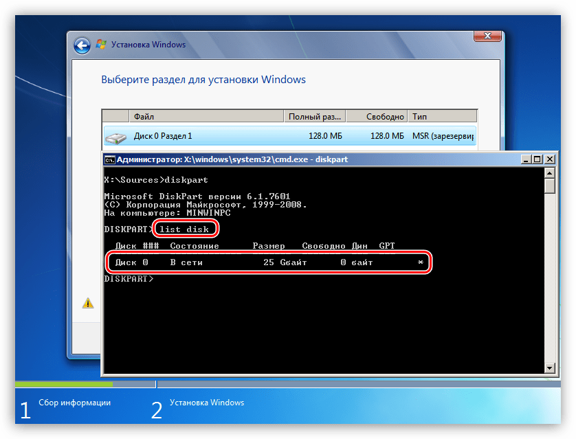 Если установка windows на данный диск невозможна. установка windows на данный диск невозможна – стиль разделов gpt