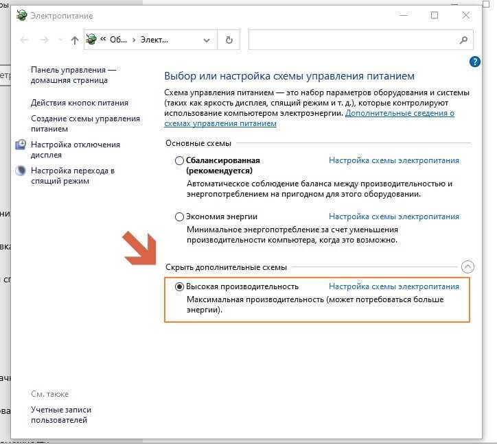 Как ускорить windows 10: простые способы
