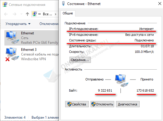 Ошибка 868 билайн. ошибка 868 билайн, интернет в windows 7